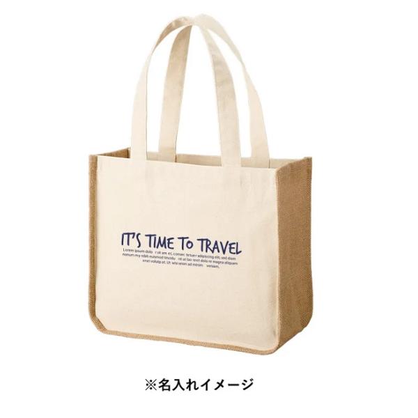 麻バッグ ラウンドタイプ A4サイズ エコバッグ 肩掛け ジュート＆キャンバスコンビトート Mサイズ