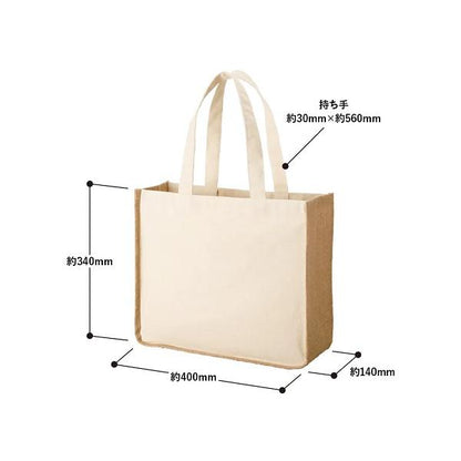 麻バッグ ラウンドタイプ 大容量 エコバッグ 肩掛け ジュート＆キャンバスコンビトート Lサイズ