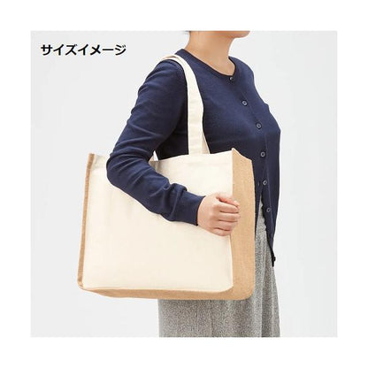 麻バッグ ラウンドタイプ 大容量 エコバッグ 肩掛け ジュート＆キャンバスコンビトート Lサイズ