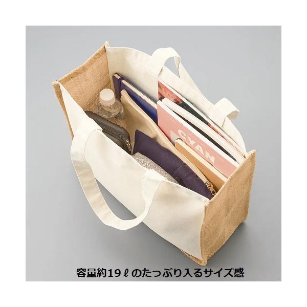 麻バッグ ラウンドタイプ 大容量 エコバッグ 肩掛け ジュート＆キャンバスコンビトート Lサイズ