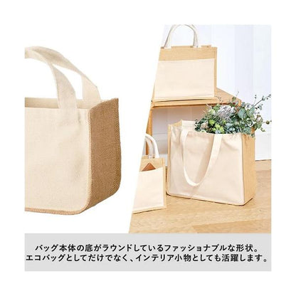 麻バッグ ラウンドタイプ 大容量 エコバッグ 肩掛け ジュート＆キャンバスコンビトート Lサイズ