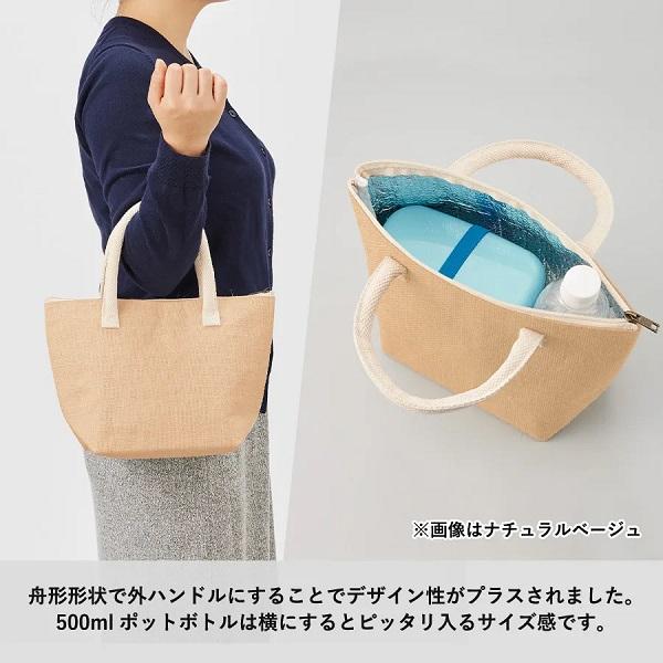 麻バッグ ランチバッグ 保冷温 エコバッグ ファスナー ノベルティ 小ロット ジュート保冷トート（S） ナチュラルベージュ