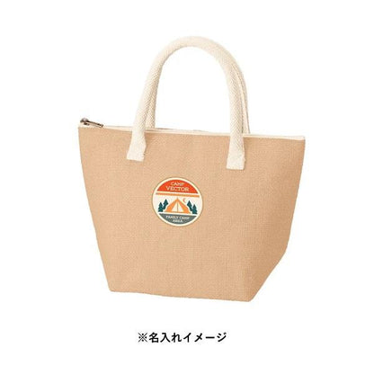 麻バッグ ランチバッグ 保冷温 エコバッグ ファスナー ノベルティ 小ロット ジュート保冷トート（S） ナチュラルベージュ