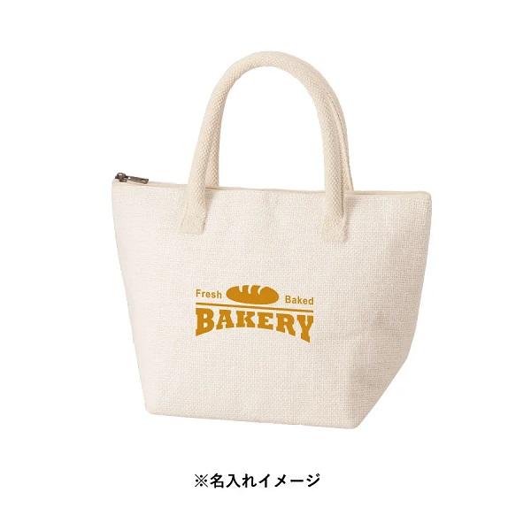 麻バッグ ランチバッグ 保冷温 エコバッグ ファスナー ノベルティ 小ロット ジュート保冷トート（S） ナチュラルホワイト