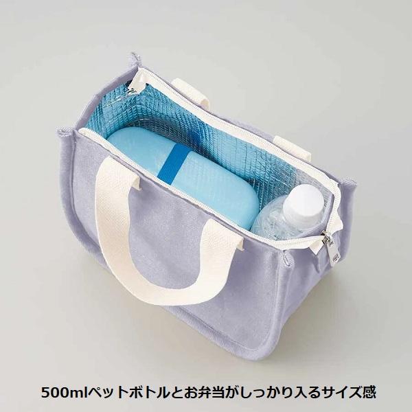 保冷温バッグ ランチバッグ ミニバッグ エコ素材 ファスナー ノベルティ シャンブリック スクエア保冷トートSサイズ
