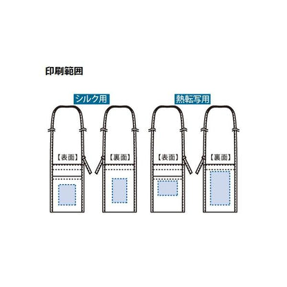 ボトルホルダー 保冷 ポケット付 スマホホルダー サコッシュ エコ素材 ノベルティ シャンブリック保冷ボトルホルダーサコッシュ