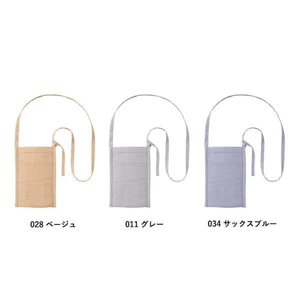 ボトルホルダー 保冷 ポケット付 スマホホルダー サコッシュ エコ素材 ノベルティ シャンブリック保冷ボトルホルダーサコッシュ