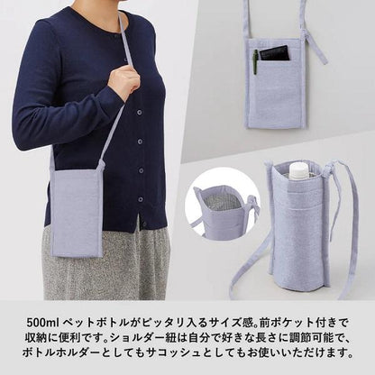 ボトルホルダー 保冷 ポケット付 スマホホルダー サコッシュ エコ素材 ノベルティ シャンブリック保冷ボトルホルダーサコッシュ