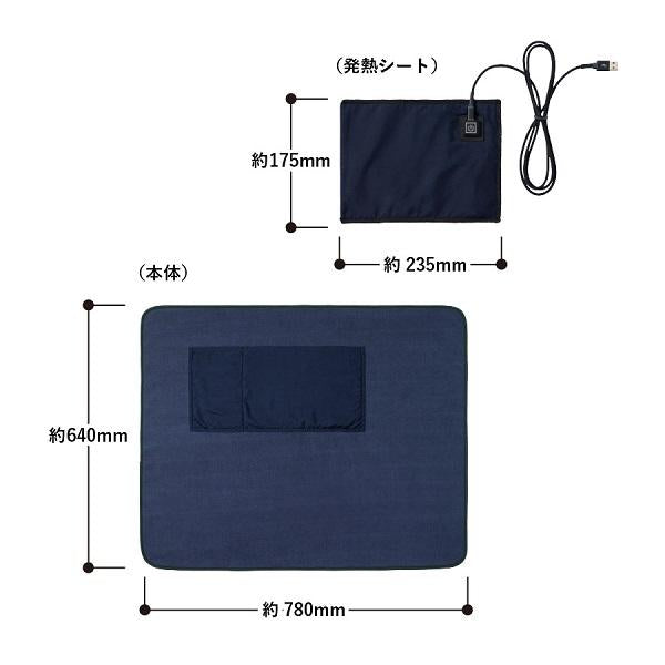 USBブランケット 発熱ブランケット ひざ掛け あったかグッズ アウトドアグッズ USBホットブランケット