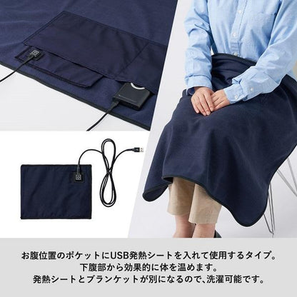 USBブランケット 発熱ブランケット ひざ掛け あったかグッズ アウトドアグッズ USBホットブランケット