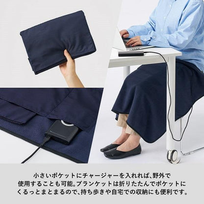 USBブランケット 発熱ブランケット ひざ掛け あったかグッズ アウトドアグッズ USBホットブランケット