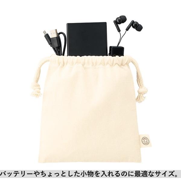 巾着 オーガニックコットン SDGs 小物入れ オーガニックコットン巾着Sサイズ ナチュラル