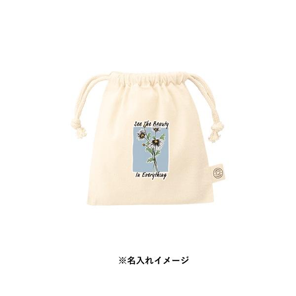 巾着 オーガニックコットン SDGs 小物入れ オーガニックコットン巾着Sサイズ ナチュラル