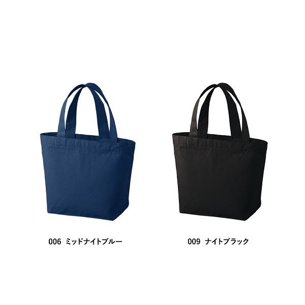 ファスナートート ランチバッグ エコバッグ コットン 12オンス ノベルティ キャンバスベーシックファスナートートSサイズ