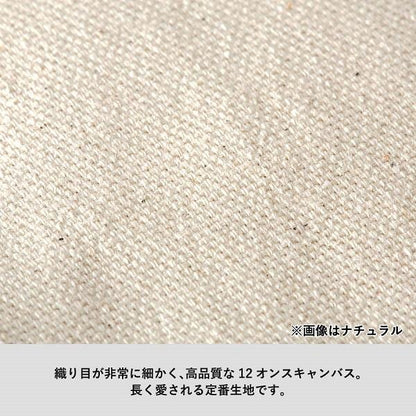 ファスナートート ランチバッグ エコバッグ コットン 12オンス ノベルティ キャンバスベーシックファスナートートSサイズ