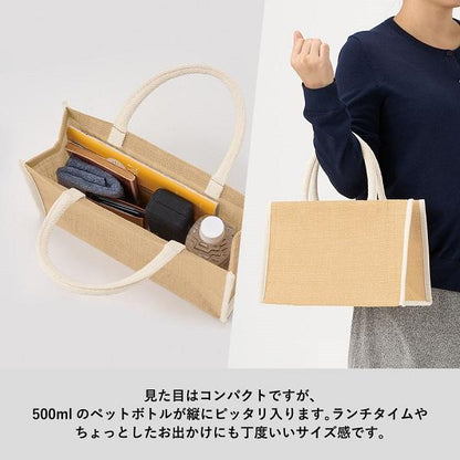 麻バッグ ランチバッグ エコバッグ マイバッグ ノベルティ 小ロット ジュートスクエアパイピングトート Mサイズ