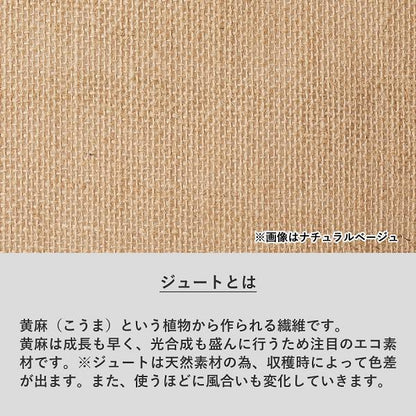 麻バッグ ランチバッグ エコバッグ マイバッグ ノベルティ 小ロット ジュートスクエアパイピングトート Mサイズ