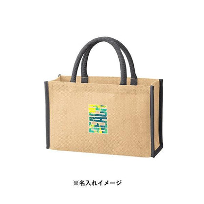 麻バッグ ランチバッグ エコバッグ マイバッグ ノベルティ 小ロット ジュートスクエアパイピングトート Mサイズ
