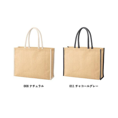 麻バッグ トートバッグ エコバッグ レジャーバッグ ノベルティ 小ロット ジュートスクエアパイピングトート Lサイズ