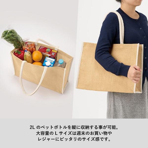 麻バッグ トートバッグ エコバッグ レジャーバッグ ノベルティ 小ロット ジュートスクエアパイピングトート Lサイズ