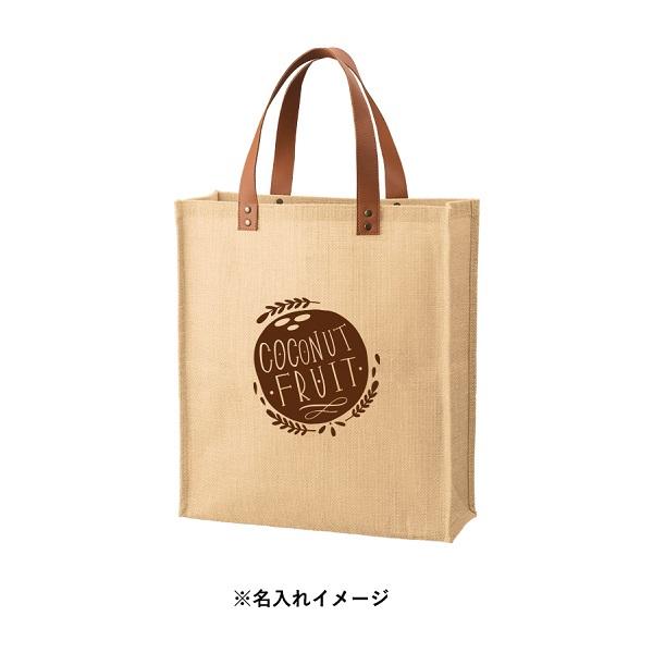 麻バッグ トートバッグ 縦長 エコバッグ 大容量 ノベルティ 小ロット ジュートレザースタイルハンドルトート ナチュラルベージュ