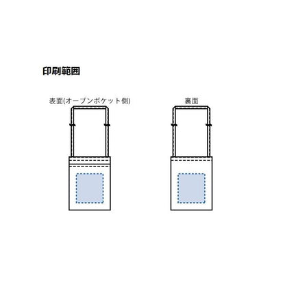 オーガニックコットン 5オンス SDGs オーガニック厚手コットンポケットサコッシュ ナチュラル