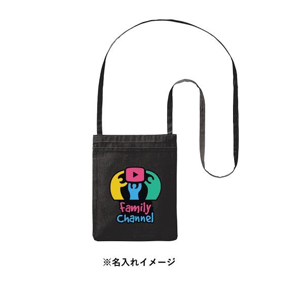 オーガニックコットン 5オンス SDGs オーガニック厚手コットンポケットサコッシュ ブラック