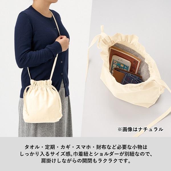 巾着トート サコッシュ オーガニックコットン 5オンス ミニバッグ ノベルティ 小ロット オーガニック厚手コットン巾着ショルダーバッグ ナチュラル