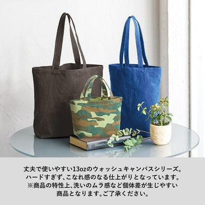 トートバッグ 迷彩柄 コットン 13オンス エコバッグ ノベルティ 小ロット ライトウォッシュキャンバストート Mサイズ カモフラージュ