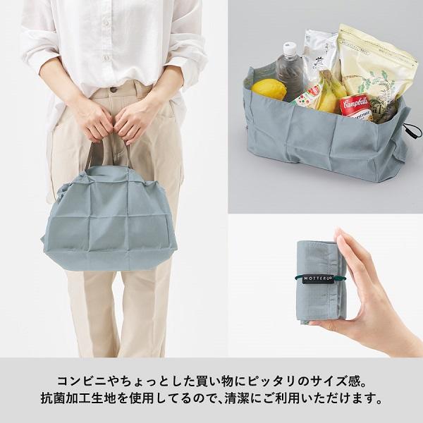エコバッグ コンビニバッグ レジバッグ サブバッグ ノベルティ 記念品 小ロット パタント デイリーバッグ
