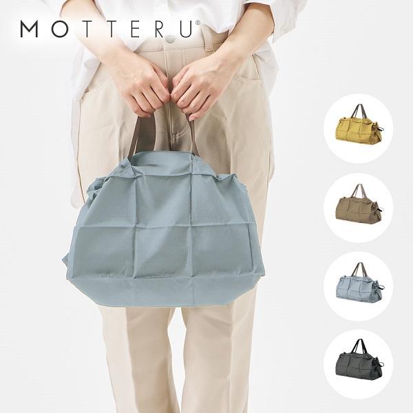 エコバッグ コンビニバッグ レジバッグ サブバッグ ノベルティ 記念品 小ロット パタント デイリーバッグ