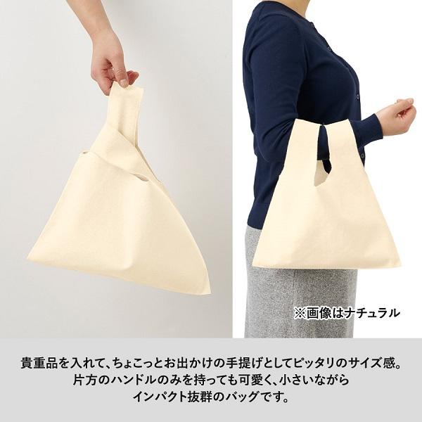 エコバッグ レジ袋代わり コットン ミニバッグ 買い物バッグ 格安 景品 販促品 ノベルティ 厚手コットンフラットミニマルシェバッグ ナチュラル