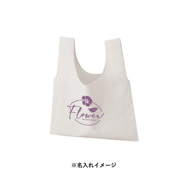 エコバッグ レジ袋代わり コットン ミニバッグ 買い物バッグ 格安 景品 販促品 ノベルティ 厚手コットンフラットミニマルシェバッグ