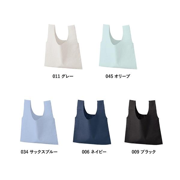 エコバッグ レジ袋代わり コットン ミニバッグ 買い物バッグ 格安 景品 販促品 ノベルティ 厚手コットンフラットミニマルシェバッグ