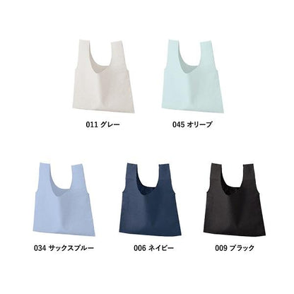 エコバッグ レジ袋代わり コットン ミニバッグ 買い物バッグ 格安 景品 販促品 ノベルティ 厚手コットンフラットミニマルシェバッグ