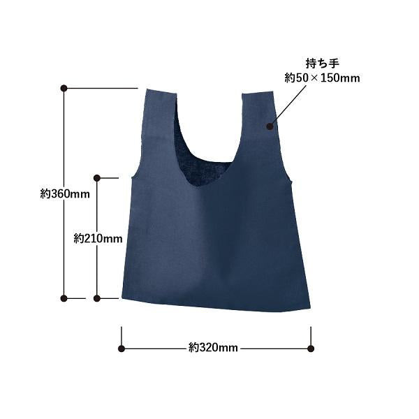 エコバッグ レジ袋代わり コットン ミニバッグ 買い物バッグ 格安 景品 販促品 ノベルティ 厚手コットンフラットミニマルシェバッグ