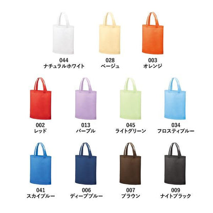 不織布バッグ A4サイズ マチ付 イベントバッグ 展示会バッグ ヲタ活バッグ 不織布A4ガゼットマチ付トート