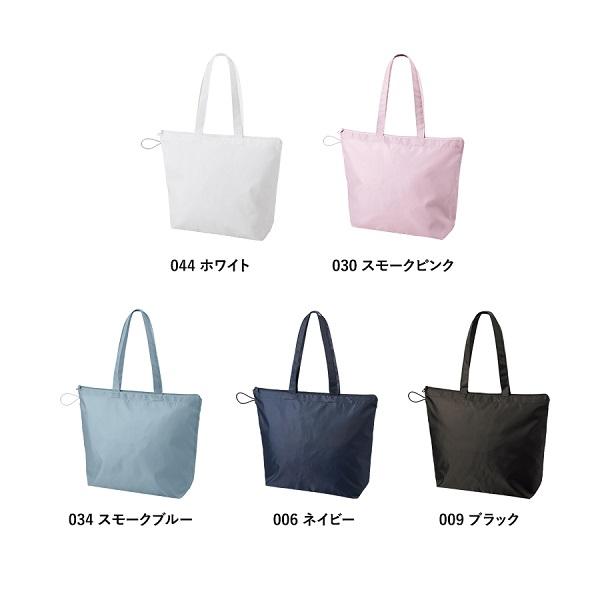 ファスナートート エコバッグ ポリエステル 買い物バッグ コンパクトにまとまる ノベルティ ポケッタブルファスナートートMサイズ
