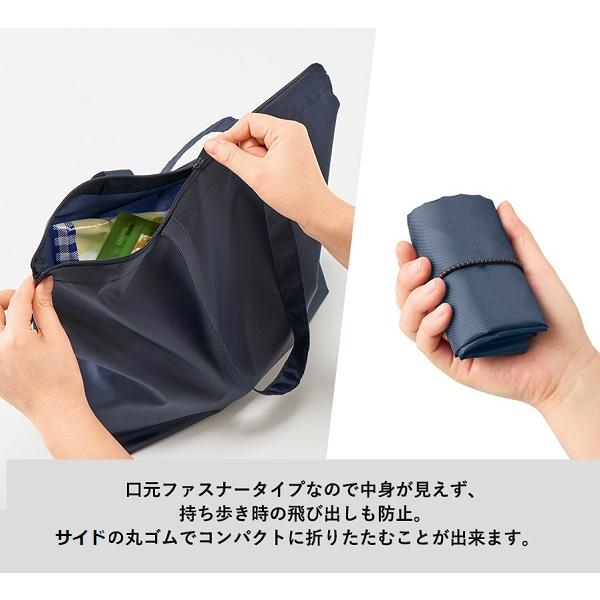 ファスナートート エコバッグ ポリエステル 買い物バッグ コンパクトにまとまる ノベルティ ポケッタブルファスナートートMサイズ