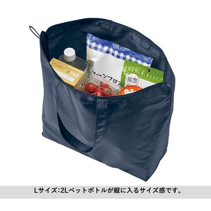 ファスナートート 大容量 エコバッグ ポリエステル 買い物バッグ コンパクトにまとまる ノベルティ ポケッタブルファスナートートLサイズ