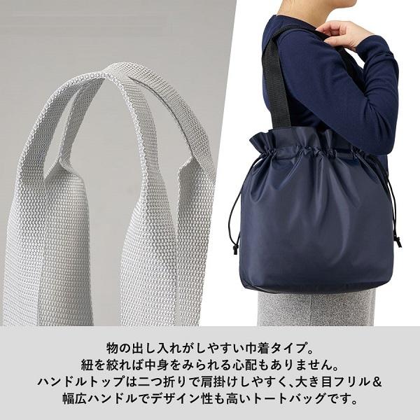 巾着バッグ エコバッグ 買い物バッグ 大容量 ポリエステル ノベルティ ポリ巾着トート Lサイズ