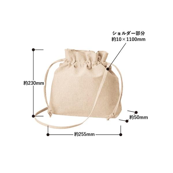 巾着バッグ サコッシュ ミニバッグ ショルダーバッグ エコ素材 ノベルティ シャンブリック 巾着ショルダーバッグ