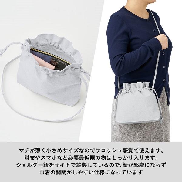 巾着バッグ サコッシュ ミニバッグ ショルダーバッグ エコ素材 ノベルティ シャンブリック 巾着ショルダーバッグ