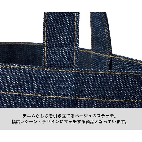 デニムバッグ 肩掛け 13オンス エコバッグ ノベルティ 小ロット デニムトート Mサイズ インディゴ