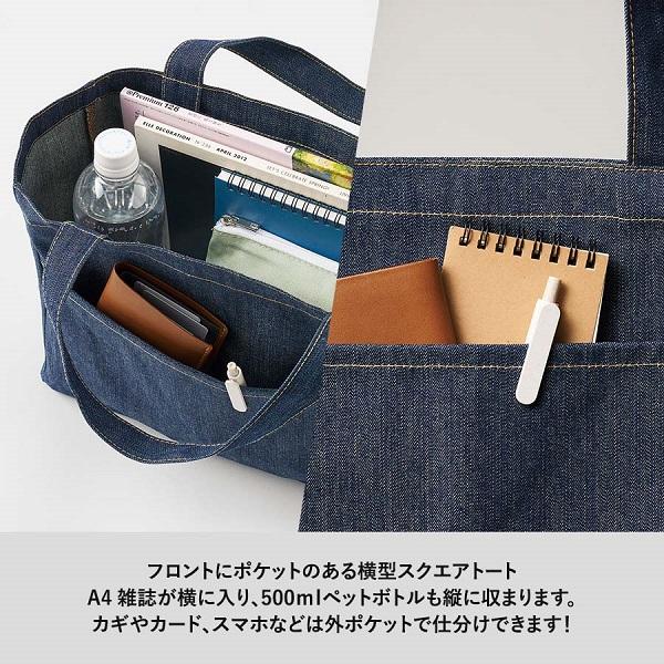 デニムバッグ ポケット付 13オンス エコバッグ ノベルティ 小ロット デニムフロントポケットトート インディゴ