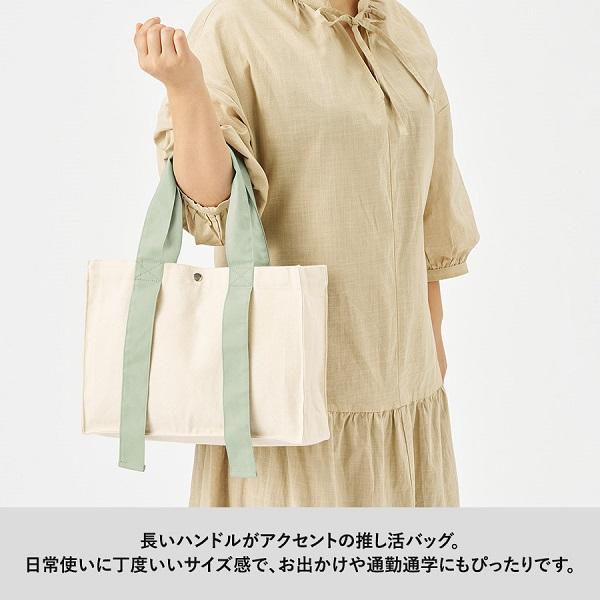 エコバッグ ホック仕様 コットン 10オンス イベントバッグ 推し活バッグ ノベルティ キャンバスカラーハンドルスクエアトート