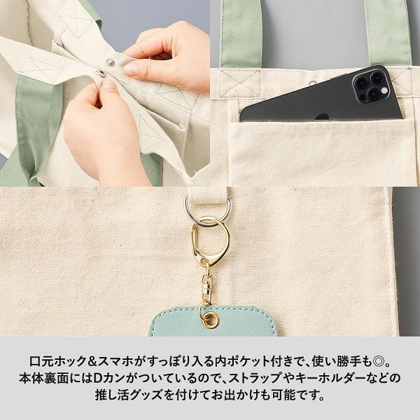 エコバッグ ホック仕様 コットン 10オンス イベントバッグ 推し活バッグ ノベルティ キャンバスカラーハンドルスクエアトート