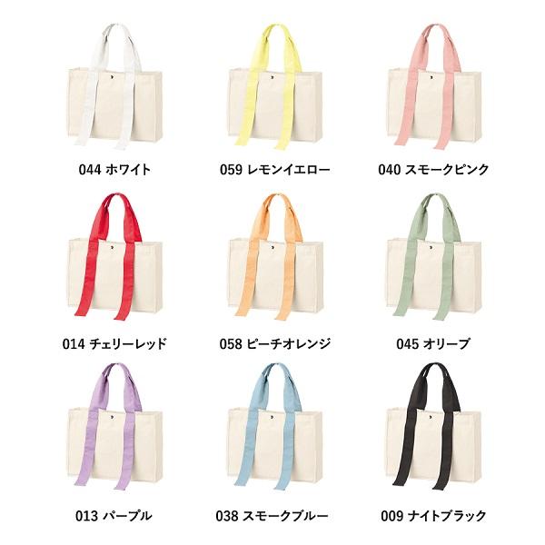 エコバッグ ホック仕様 コットン 10オンス イベントバッグ 推し活バッグ ノベルティ キャンバスカラーハンドルスクエアトート