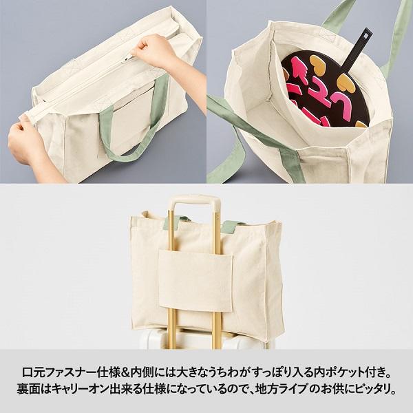 エコバッグ ファスナー仕様 コットン 10オンス イベントバッグ 推し活バッグ ノベルティ キャンバスカラーハンドルスクエアキャリーオントート