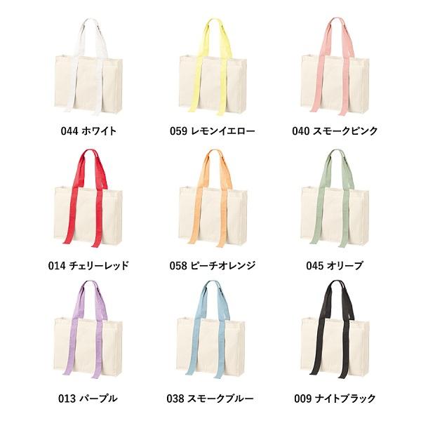 エコバッグ ファスナー仕様 コットン 10オンス イベントバッグ 推し活バッグ ノベルティ キャンバスカラーハンドルスクエアキャリーオントート